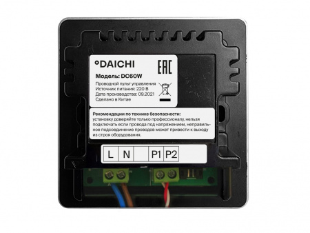 Daichi DC-W DC60W Daichi DC-W DC60W