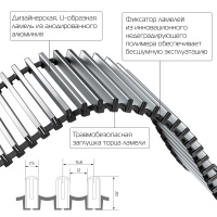 Конвектор внутрипольный Royal Thermo ATRIUM-75/200/800-DG-U-BL Конвектор внутрипольный Royal Thermo ATRIUM-75/200/800-DG-U-BL