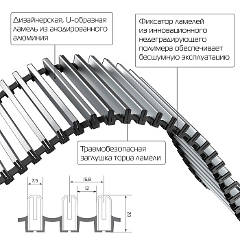 Конвектор внутрипольный Royal Thermo ATRIUM-90/200/800-DG-U-AU Конвектор внутрипольный Royal Thermo ATRIUM-90/200/800-DG-U-AU